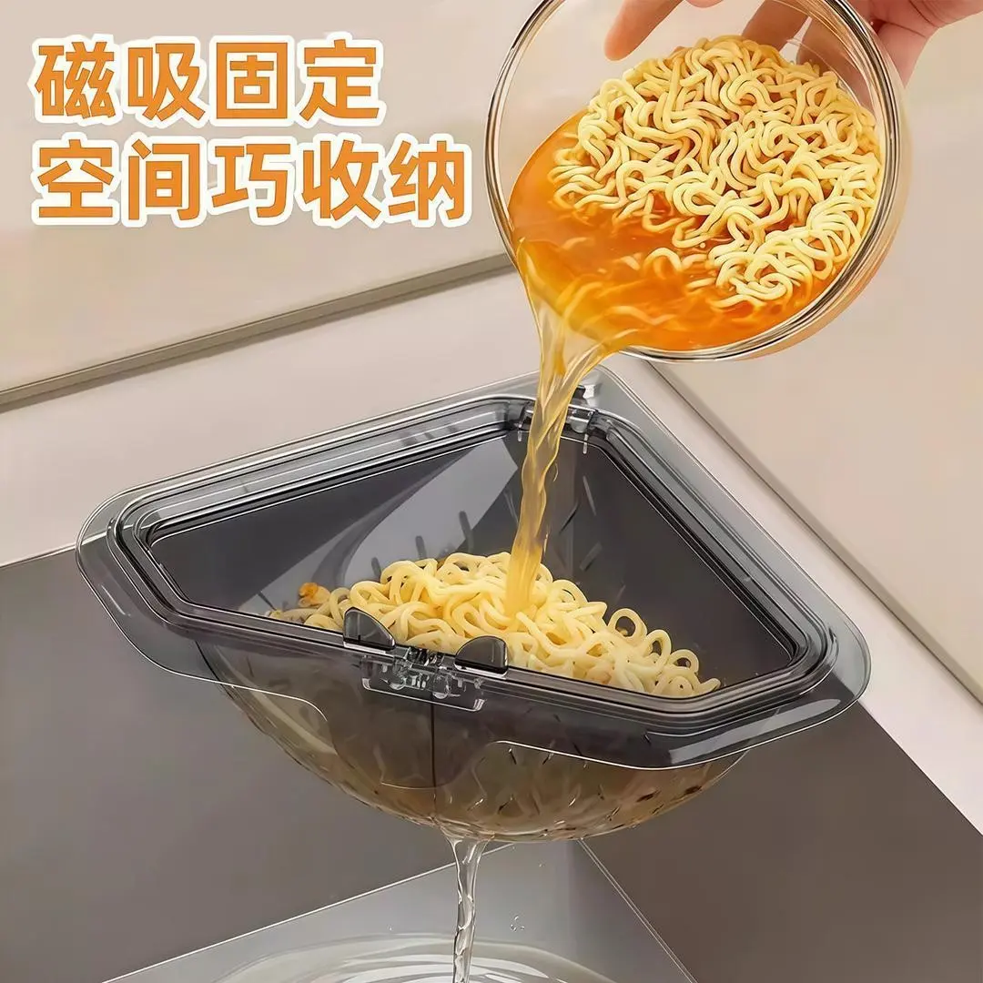磁吸三角沥水篮厨房水槽过滤家用