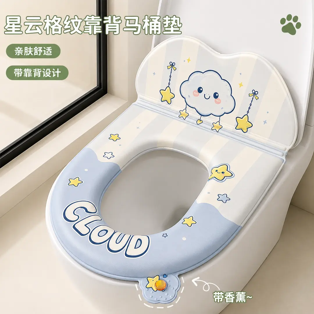 卡通格纹靠背防水香薰马桶坐垫