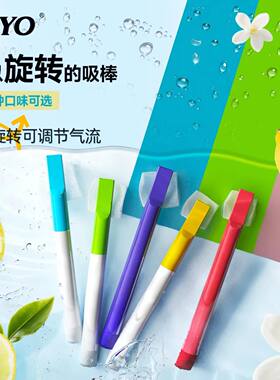 JOYO诤友多口味薄荷清凉水果味