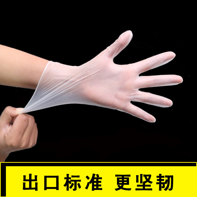 100只手套玉手家用清洁