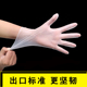 玉手透明一次性PVC手套100只装 乳胶丁腈厨房清洁美容劳保手套