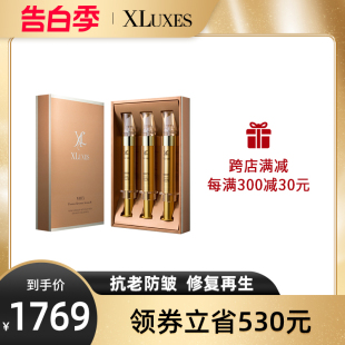 XLuxes日本gan细胞培养液小金管面部护理精华液补水保湿 30mlNGFC