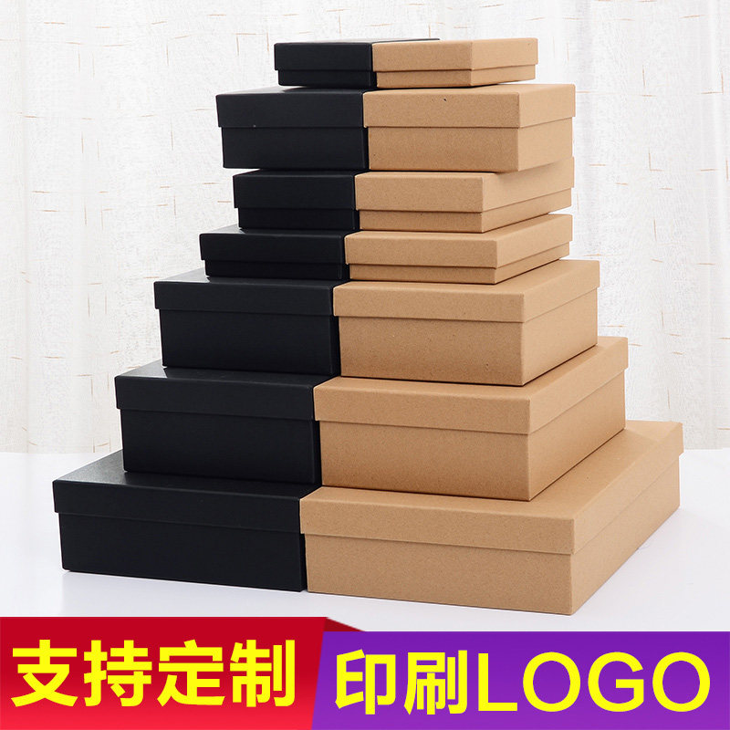 礼品牛皮纸韩版黑色包装盒子定制