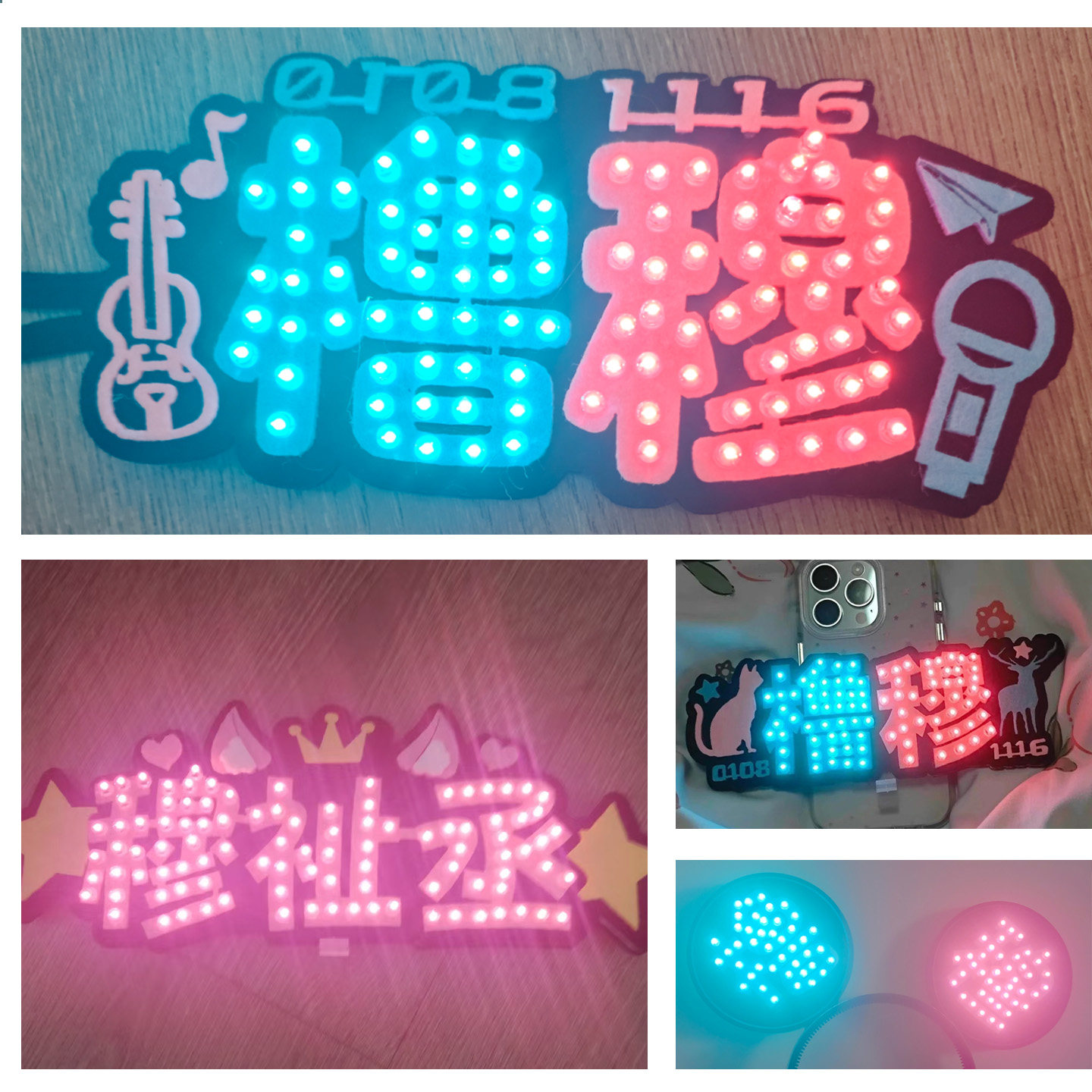 橹穆发箍胸牌挂件演唱会见面会粉丝应援穆祉丞王橹杰小灯牌定制,模玩/动漫/周边/娃圈三坑/桌游,荧光棒/应援棒/灯牌,淘宝优惠券,粉丝福利购,淘宝优惠卷