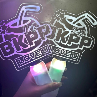 BKPP粉丝应援头饰荧光棒发头箍发光手灯演唱会灯牌定制