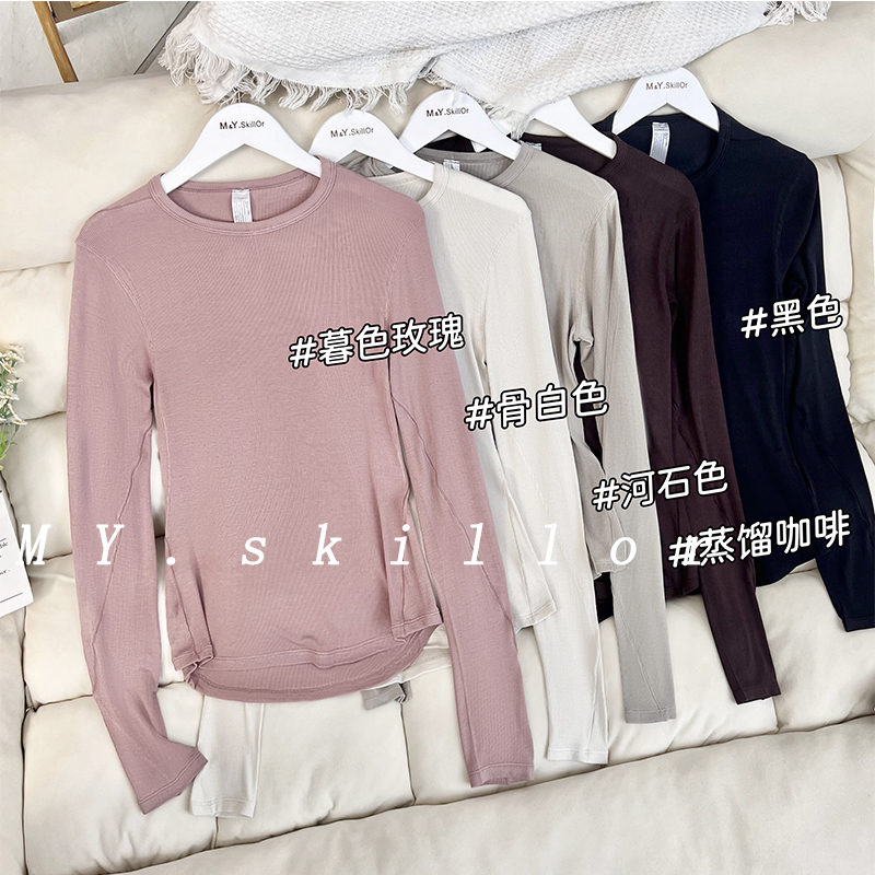 Hold款 女士紧身亨利圆领长袖T恤罗纹莫代尔裸感透气运动瑜伽上衣