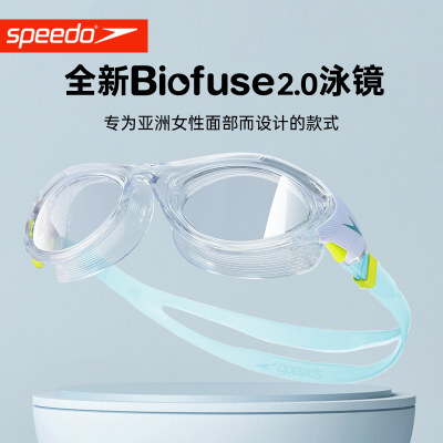 speedo专业训练大框泳镜