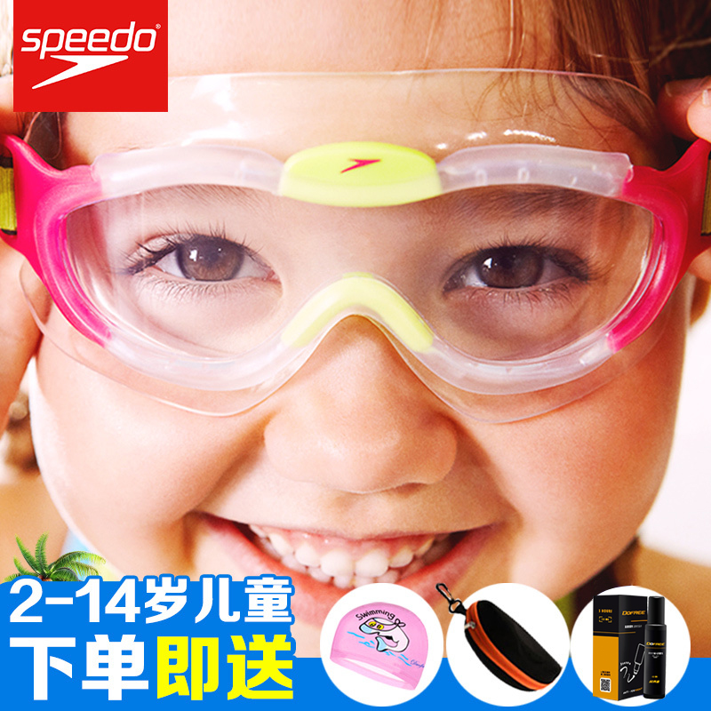 Speedo速比濤 時尚多彩大框兒童泳鏡高清防水大童小童游泳泳鏡