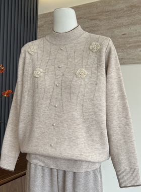 时尚妈妈装新款冬季针织中领内搭上衣中老年女一体绒保暖百搭毛衣