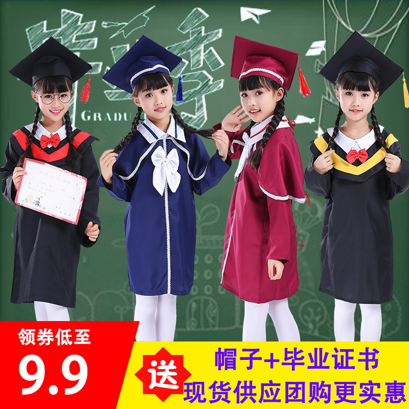 幼儿园儿童小博士服高初中学生