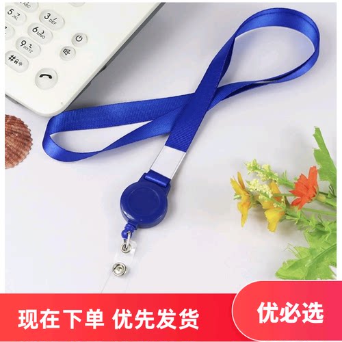 1.5cm宽伸缩扣挂绳卡套胸卡员工牌厂胸牌易拉扣吊绳定做logo公司