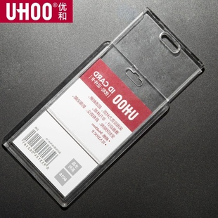 优和6016亚克力滑盖透明防水工作证件工作牌门禁带挂绳胸卡胸牌厂