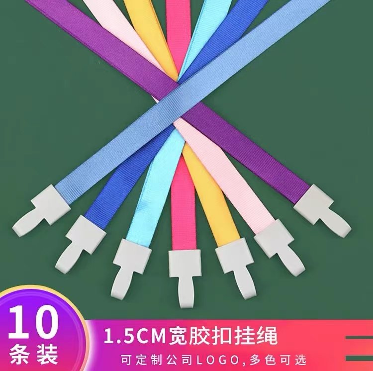 10根装一体扣工作证卡套挂绳厂牌绳带胸卡胸牌校卡套吊绳定制logo,文具电教/文化用品/商务用品,卡套/证件套,淘宝优惠券,粉丝福利购,淘宝优惠卷