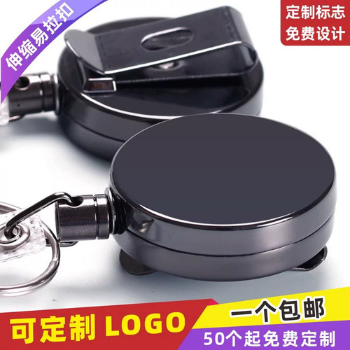 2个装锌合金易拉扣胸卡