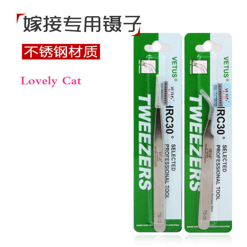 嫁接睫毛种植直头弯头 粉色银色可选美容精密不锈钢尖头镊子包邮|msdalam kategori Alat solek/minyak wangi/kecantikan, Alat-alat Kecantikan, Makeup/Alat kecantikan - dari Buy2taobao.com untuk memberikan perkhidmatan ejen Taobao profesional membeli