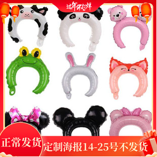 圣诞元旦节卡通发箍铝膜气球米奇米妮兔耳朵头饰孩子生日装饰布置