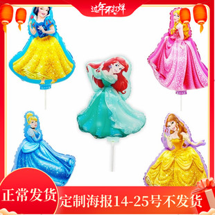 卡通可爱睡美人灰姑娘贝儿白雪公主铝膜夹片手拿气球儿童生日玩具
