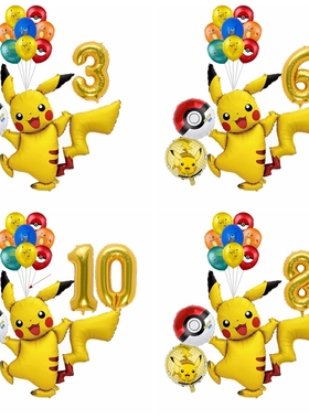 宝可梦皮卡丘pikachu口袋妖怪精灵球卡通铝膜圆气球儿童生日布置