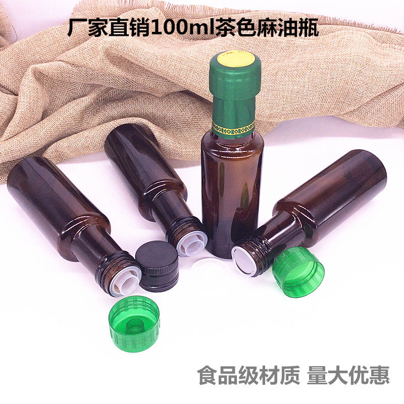 100玻璃瓶辅食山茶油密封瓶带盖