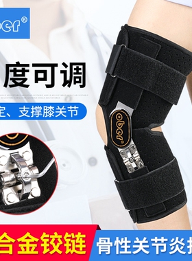 Ober膝骨关节炎护膝膝盖骨刺骨性关节矫形器膝内外翻可调矫正支具