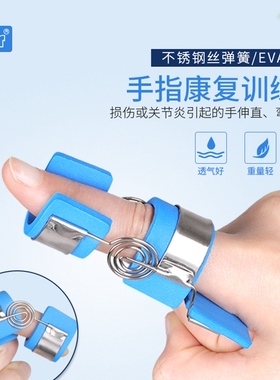 偏瘫患者伸不直康复训练