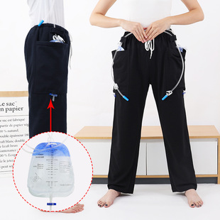 尿袋裤 造瘘裤 术后病人插管装 老人尿袋裤 子 膀胱肛门肾造口护理裤