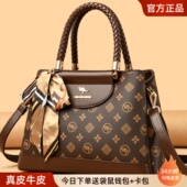 袋鼠品牌真皮包包2026新款 大气送妈妈牛皮手提包时尚 中年斜挎女包