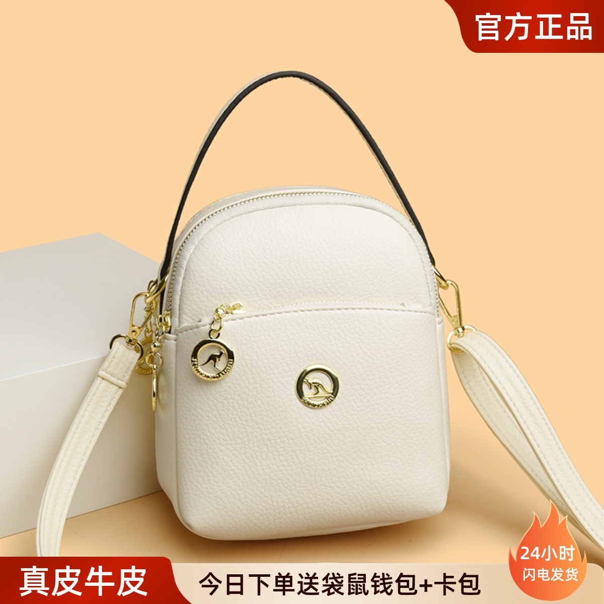 袋鼠2025新款真皮牛皮手机包