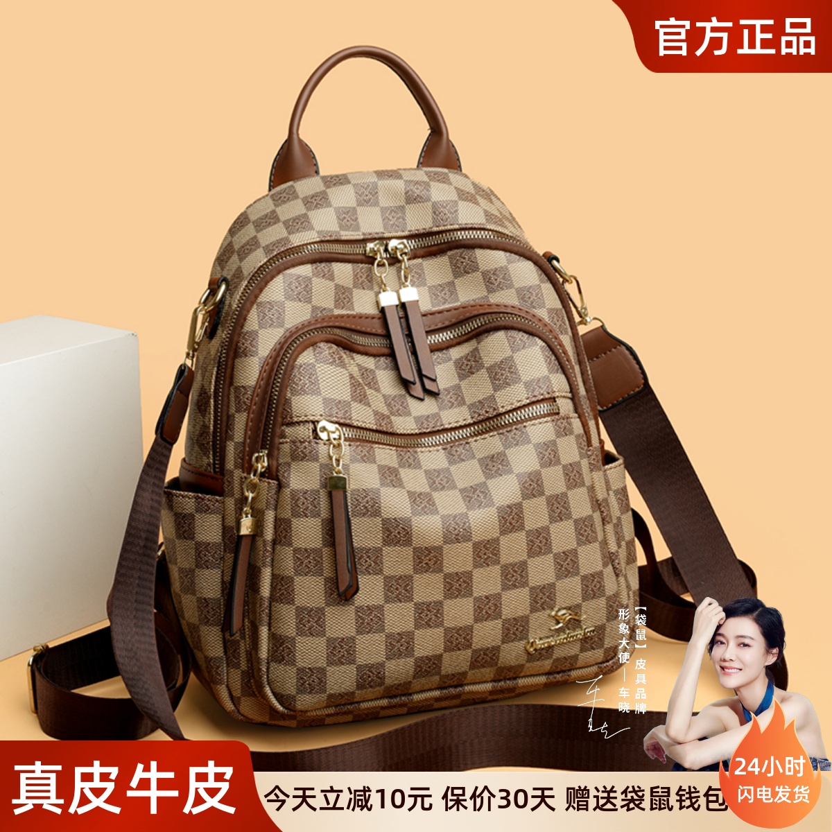 袋鼠休闲女士双肩包牛皮背包