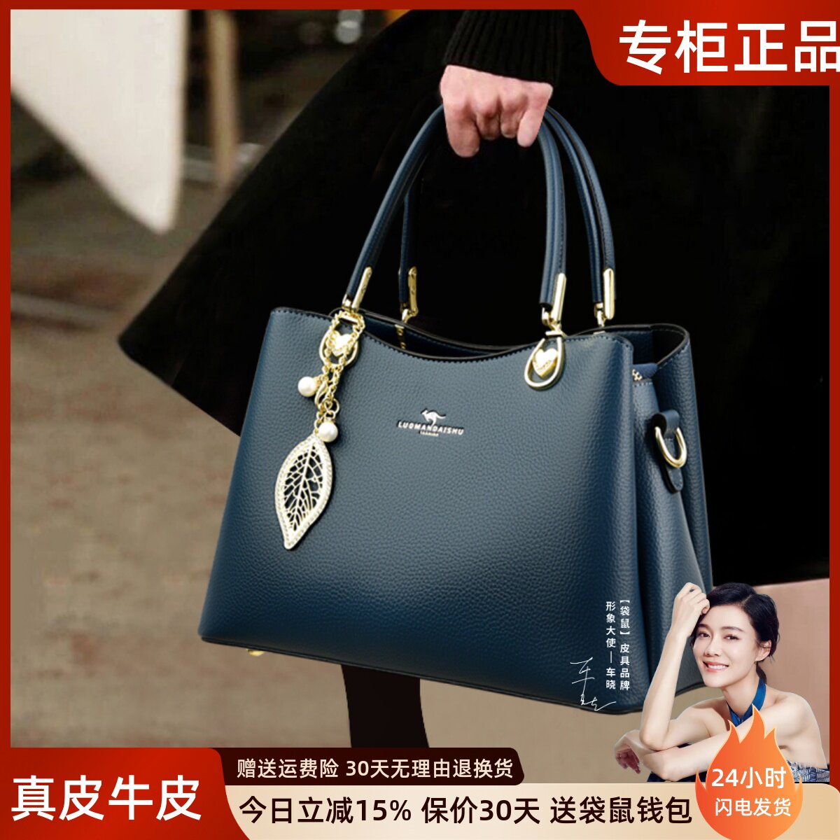 袋鼠中年包包2025新款时尚休闲妈妈包女士真皮大气大容量手提女包