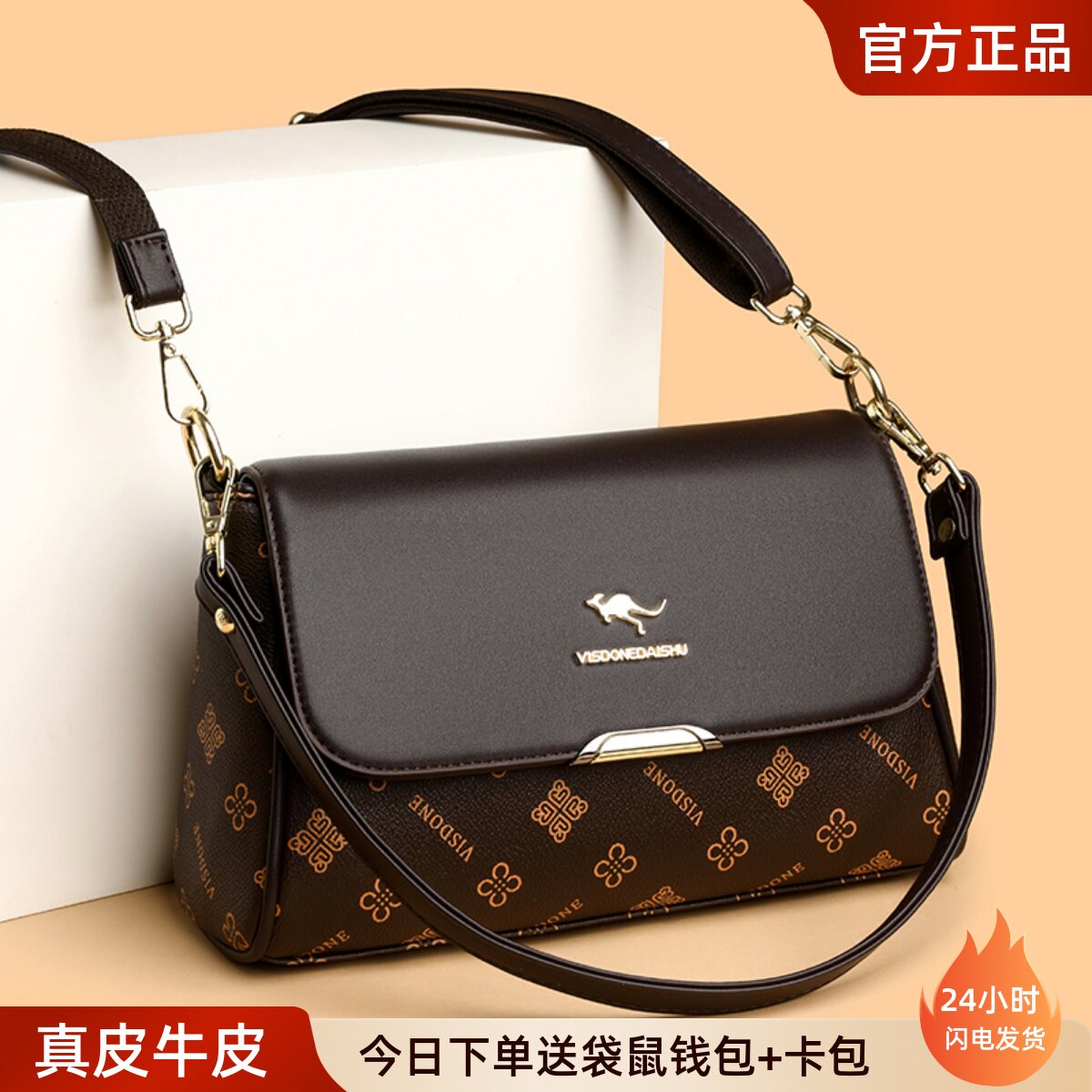 袋鼠棕色软皮单肩斜挎包2026新款洋气中年妈妈包高级感软皮小包