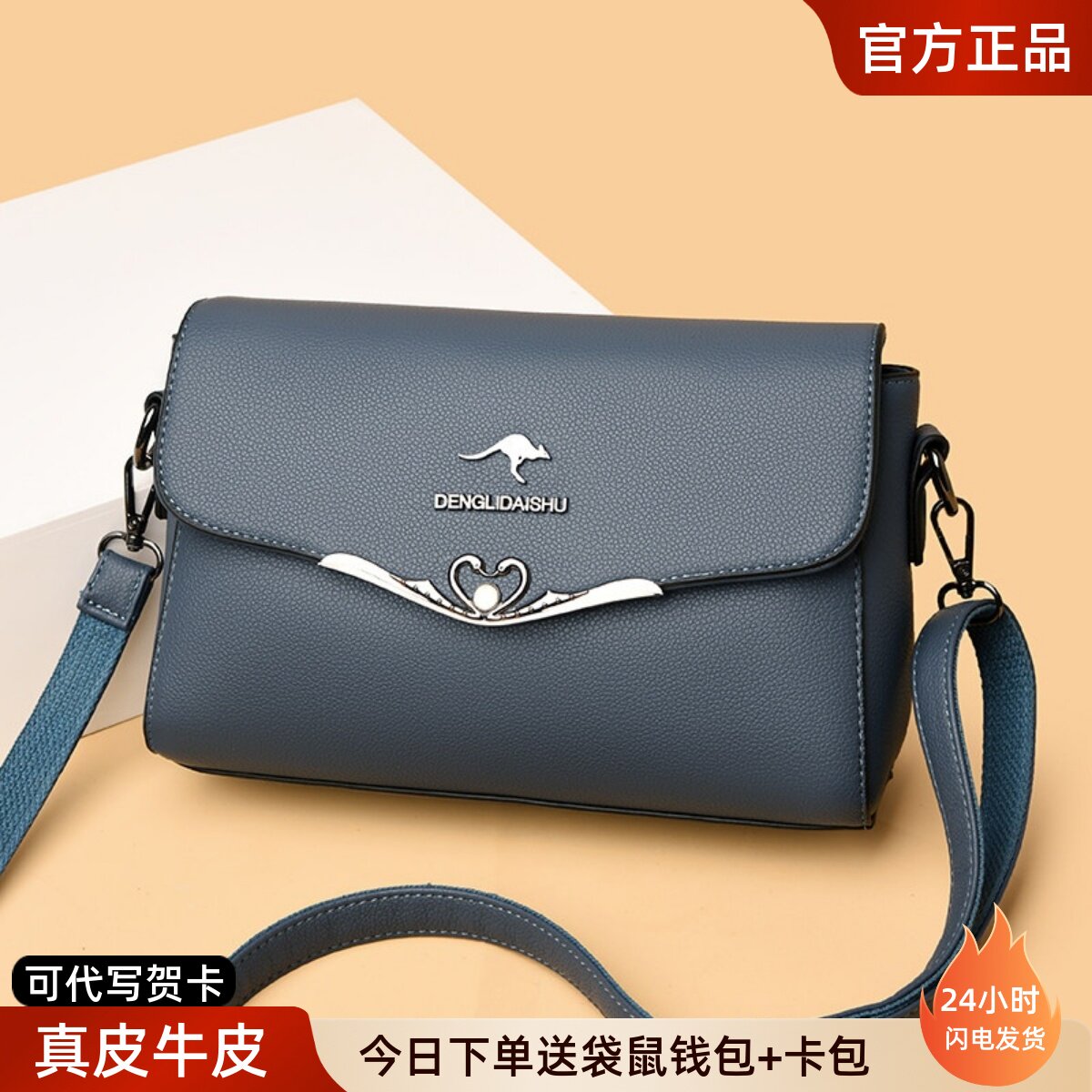 袋鼠真皮包包2026新款中年老年人婆婆时尚软皮女士斜挎包女小包包