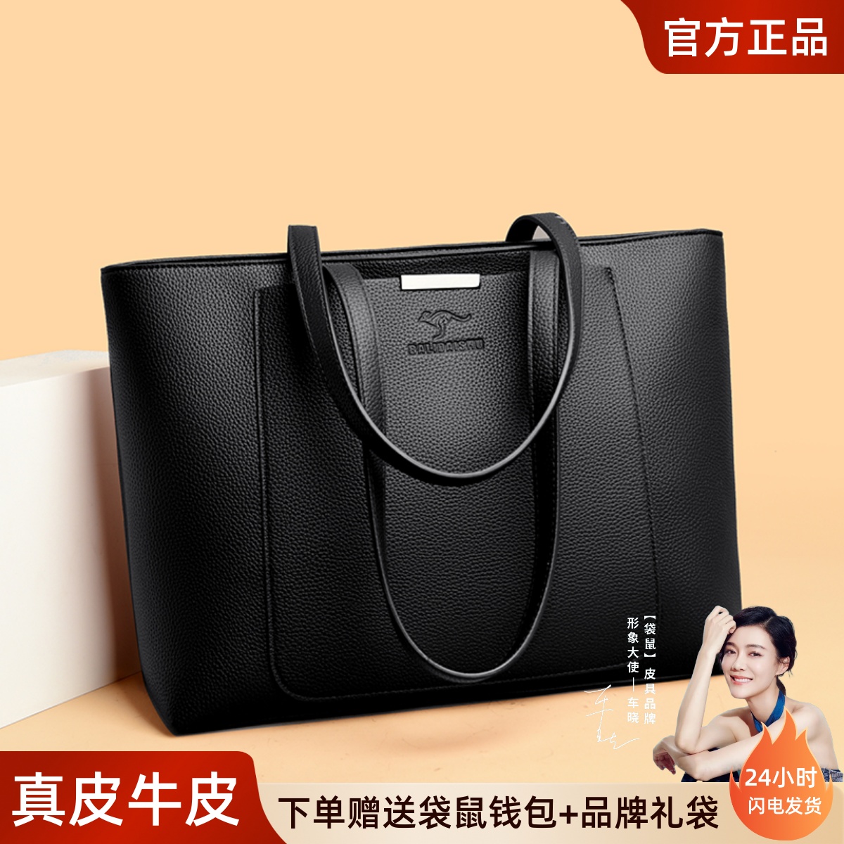 袋鼠真皮女包妈妈托特包女大容量包包女士2025新款时尚斜挎包牛皮