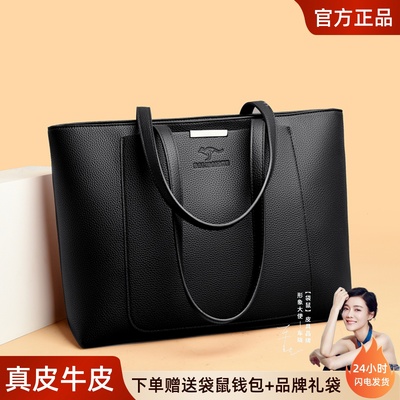 袋鼠手提包简约大包时尚软皮