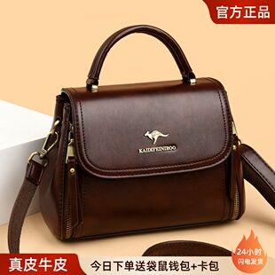 袋鼠真皮斜挎包女士包包2026秋冬新款时尚女包手提单肩包百搭小包