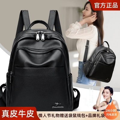 袋鼠真皮双肩包牛皮背包