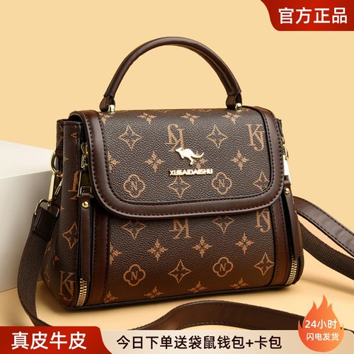 袋鼠斜挎包印花小包包真皮