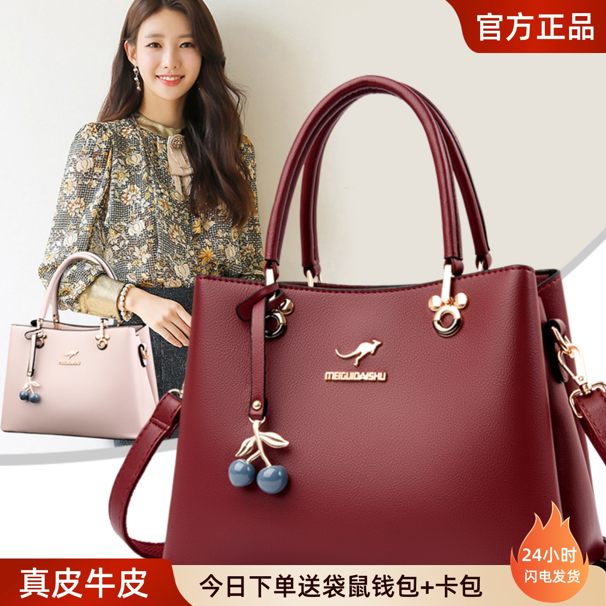 袋鼠专柜新款妈妈休闲风手提包