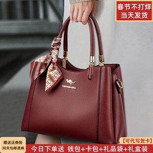 袋鼠手提包2026新款时尚大气高级感真皮斜挎包女包精致高档妈妈包