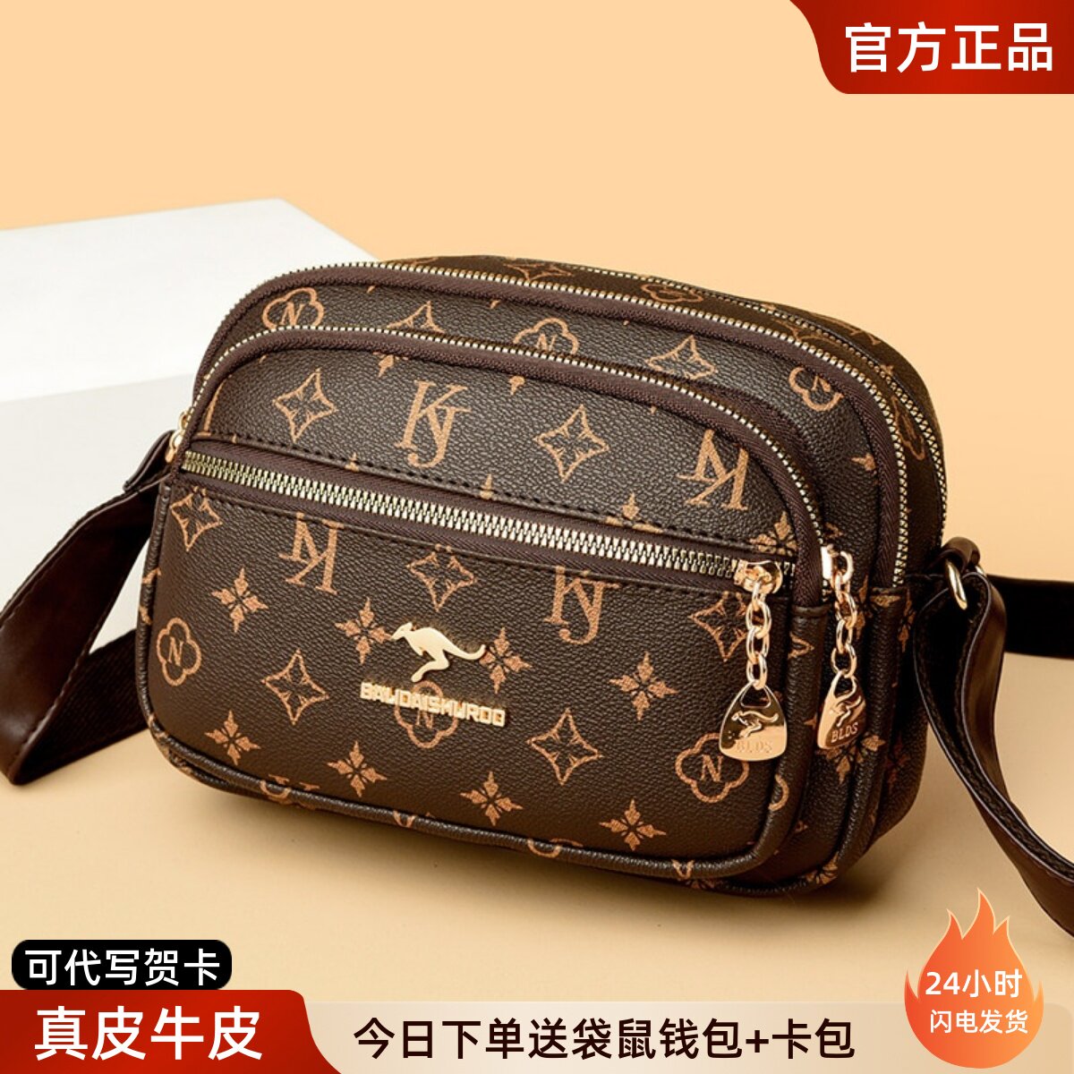 袋鼠多层软皮包包女时尚百搭中老年妈妈包单肩斜挎包真皮小包包女