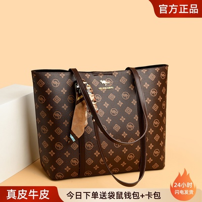 袋鼠真皮印花托特包大容量通勤