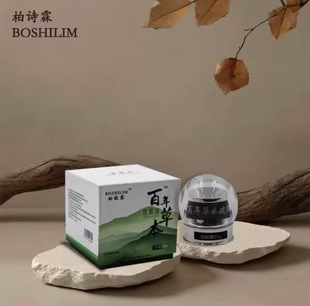 柏枝霖柏诗霖百年草本皮肤保健膏鸽子膏祛痘膏青春痘闭口粉刺,