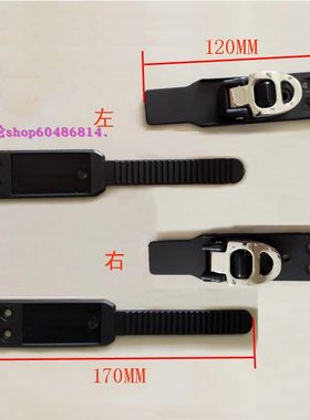 金峰儿童轮滑鞋配件扣带齿带
