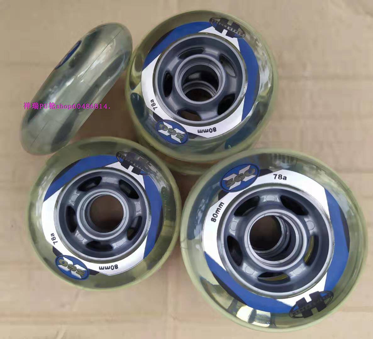 正品HYPER80MM高弹透明轮子平花轮直排轮滑鞋溜冰旱冰卡丁漂移车
