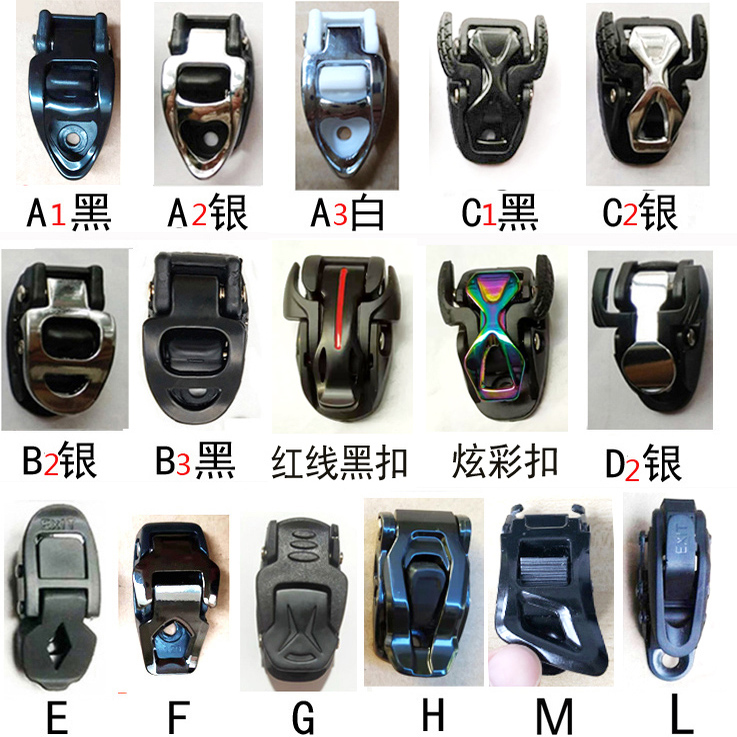 正品平花鞋配件seba微调芭扣