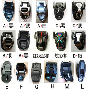 平花鞋配件轮滑鞋seba原装蜘蛛扣EVO能量带微调扣溜冰速滑鞋igor