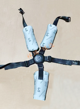 DearMom婴儿推车安全带绑带魔镜护肩护裆罗马假日宴会靠背调节带