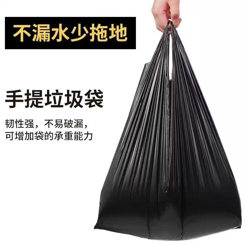 家用厨房垃圾袋加厚大号黑色手提背心式拉圾袋一次性塑料袋子厂家