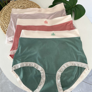 头2尺4 特大码 250斤女生抗菌裤 胖MM莫代尔棉高腰140 4尺5 三角内裤