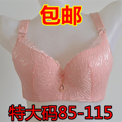特大码全罩杯文胸女士内衣包邮